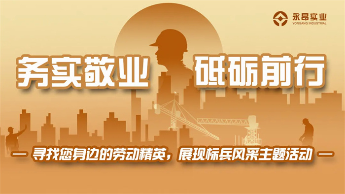 6.7勞動(dòng)標(biāo)兵樹新風(fēng).jpg
